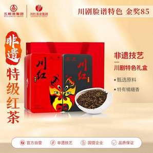 紅茶非物質(zhì)文化遺產(chǎn)，川紅 金獎(jiǎng)85特級(jí)工夫紅茶禮盒裝 250g*2件
