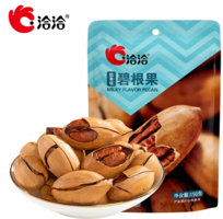 洽洽 奶香碧根果 150g*3袋