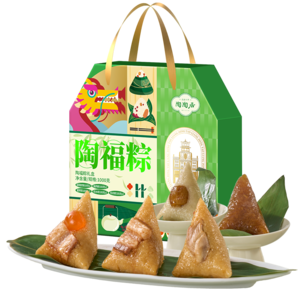 中華老字號！陶陶居 陶福粽5味10粽 禮盒 1000g