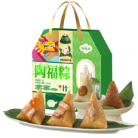 中華老字號(hào)！陶陶居 陶福粽5味10粽 禮盒 1000g