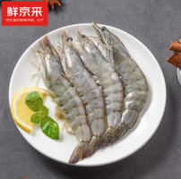 鮮京采 厄瓜多爾白蝦 1.65kg/盒 大號30-40規(guī)格