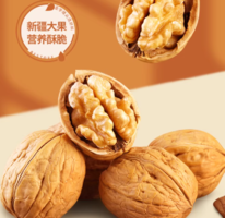 良品鋪?zhàn)?薄皮核桃200g*2袋