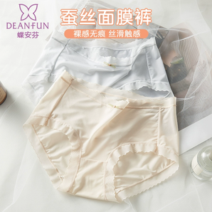 冰絲柔滑面料！Deanfun 蝶安芬 女士蕾絲花邊桑蠶絲內(nèi)檔無痕抗菌面膜內(nèi)褲 3條裝