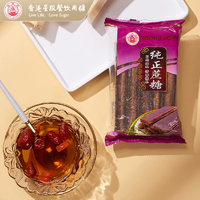 香港星級(jí)餐飲用糖！遠(yuǎn)東 帆船牌 純正黑冰片糖 400g