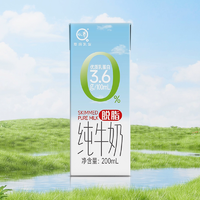 悠純 認(rèn)養(yǎng) 3.6g蛋白質(zhì)脫脂純牛奶 200ml*24盒