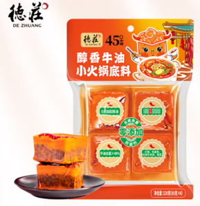 德莊 45°中辣 醇香牛油小火鍋底料320g（80g*4塊）