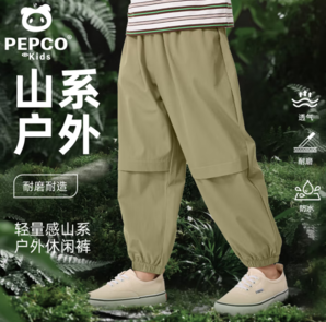 PEPCO 小豬班納 2025年夏新款男女童冰絲速干戶外工裝褲（110-170cm）