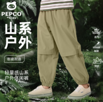PEPCO 小豬班納 2025年夏新款男女童冰絲速干戶外工裝褲（110-170cm）