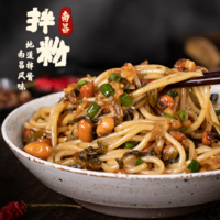 渣渣灰 正宗江西特產(chǎn) 南昌拌粉195g*6盒