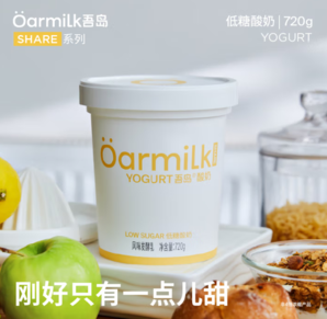 酸奶中的“愛馬仕”！山姆同款！Oarmilk 吾島 2.0升級(jí)款低糖低溫酸奶 720g