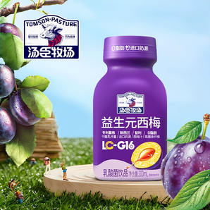 高膳食纖維！湯臣牧場(chǎng) 益生元西梅乳 200ml*10瓶