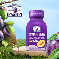 高膳食纖維！湯臣牧場 益生元西梅乳 200ml*10瓶