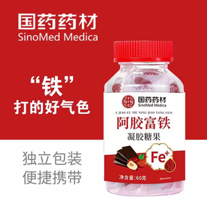 國藥藥材 阿膠富鐵凝膠糖果 60g*3瓶