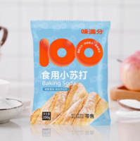 味滿分 食用小蘇打200g*2袋