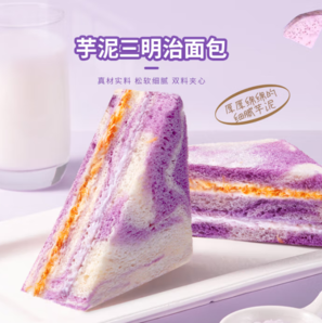 Brilliant光明 芋泥肉松三明治 420g
