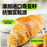 肯德基麥當勞供應商！Mankattan 曼可頓 迷你牛角面包 25g
