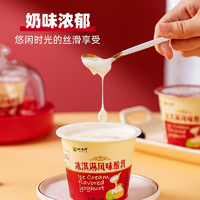 小西牛 青海藏之寶青稞黑米谷物老酸奶 150g*12碗