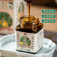 中華老字號(hào)！震元堂 秋梨膏 180g*2瓶