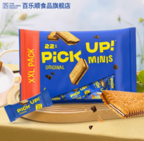 德國進口！Bahlsen 百樂順 純可可脂巧克力夾心牛奶餅干233g （22塊）
