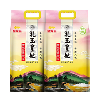金龍魚 乳玉皇妃 雪域沁香貢米 5kg*2袋