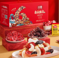 百億補(bǔ)貼！沃隆 每日果禮堅(jiān)果禮盒 770g