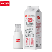 中華老字號(hào)！衛(wèi)崗 1928 3.4g蛋白質(zhì)鮮牛奶牛乳屋頂950ml
