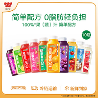 味全 每日C果汁混合口味10瓶 不含任何添加劑?。?！