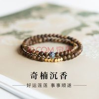 黎明同款沉香手串疊戴三圈4mm安神助眠串珠檀木情緒穩(wěn)定手鏈