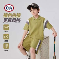 C&A 2025新款中大童拼接撞色Polo套裝