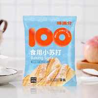 味滿分 食用小蘇打200g*2袋