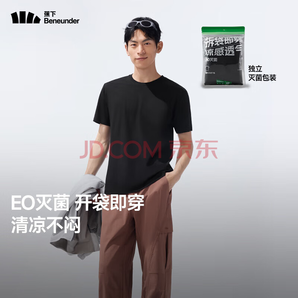 蕉下 男士抗菌棉涼感短袖T恤