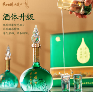 西鳳酒 華山論劍 千里江山藝術(shù)版 鳳香型白酒 52度 500mL*2瓶禮盒裝