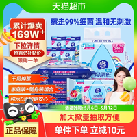 維達(dá) 多巴胺濕廁紙40抽*5包+10抽*4包