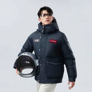 Bosideng 波司登 太空系列 情侶同款90絨哈爾濱連帽羽絨服B40143600EB 兩色