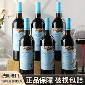 法國進口，Jagadal Manor 加達爾莊園 米秀兒干紅葡萄酒750mL*6瓶 整箱