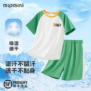 吸濕速干面料！MQDMINI 馬騎頓 兒童透氣速干運(yùn)動(dòng)套裝（T恤+短褲） 多色