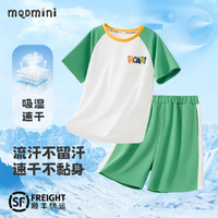 吸濕速干面料！MQDMINI 馬騎頓 兒童透氣速干運(yùn)動(dòng)套裝（T恤+短褲） 多色