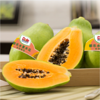 菲律賓進(jìn)口，Dole 都樂(lè) 非轉(zhuǎn)基因木瓜 4只裝/單只350g+