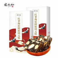 張?zhí)?紅棗枸杞阿膠固元糕 200g*2盒 贈精美禮袋1個