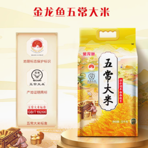 百億補(bǔ)貼！金龍魚(yú) 五常大米 5KG裝