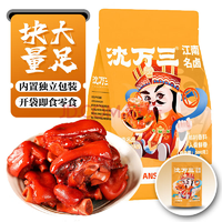 沈萬三 鹵味豬蹄500g