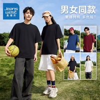 220g重磅純棉面料！Jeanswest 真維斯 重磅純棉圓領(lǐng)寬松短袖T恤