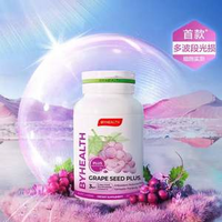 澳大利亞進(jìn)口！BYHEALTH 湯臣倍健 葡萄籽光盾片Plus升級版90粒