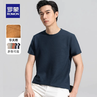 官方旗艦店出品！Romon 羅蒙 男士短袖T恤/Polo衫/短褲/休閑褲