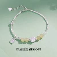 好運蓮蓮！Chow Tai Seng 周大生 福運蓮蓮和田玉國風(fēng)碎銀子新中式純銀手鏈