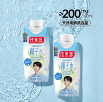 富含電解質(zhì)！Goodfarmer 佳農(nóng) 佳果源 泰國原裝進口 NFC椰子水330mL*12瓶