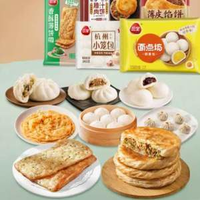三全 牛肉餡餅/小籠包/小云吞等早餐 任選8件
