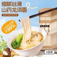 蓋亞農(nóng)場  山藥龍須面 220g*6包