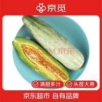 京覓 山東羊角蜜甜瓜 凈重2.5斤 單果250g起