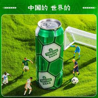青島啤酒 經(jīng)典10度 足球罐500mL*12聽*2件 贈福禧500ml*4罐